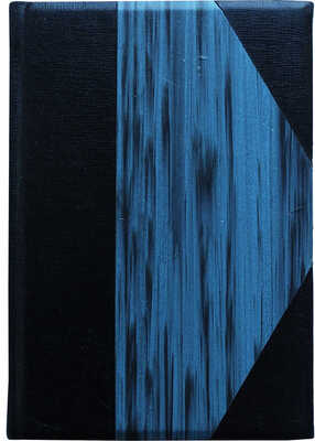 Потапов С.М. Словарь жаргона преступников. Блатная музыка. [Не подлежит оглашению]. М., 1927.